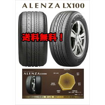 楽天市場】ブリジストン225／65r17の通販