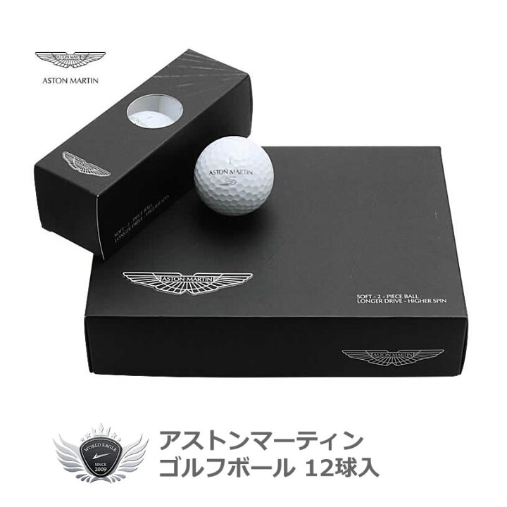 楽天市場 アストンマーティン ゴルフボール 1ダース 12球入 Add Option ワールドゴルフ 楽天市場 アストンマーティン ゴルフボール 1ダース 12球入 Add Option ワールドゴルフ