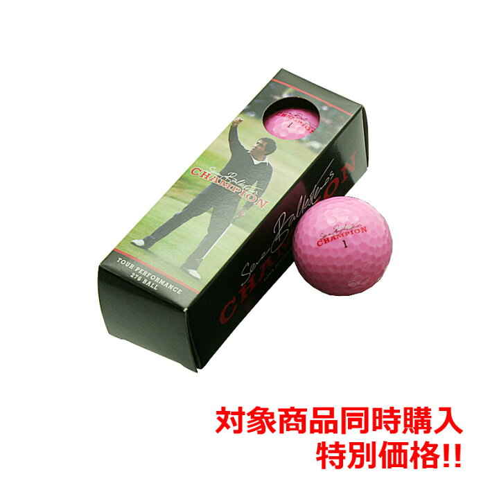 楽天市場 対象商品同時購入特典 Mdゴルフ セベ チャンピオン ボール ピンク スリーブ ワールドゴルフ