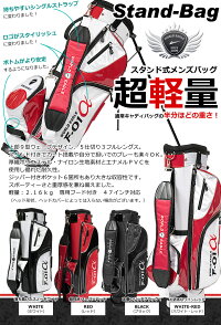 ワールドイーグルF-01αメンズ14点ゴルフクラブセットフレックスR/S【左利き用】【WORLDEAGLE】【初心者初級者ビギナー】【ポイント2倍】【最安値に挑戦】【あす楽】【RCP】【02P22Jul14】