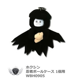 楽天市場 枝豆 ボールケース ゴルフの通販