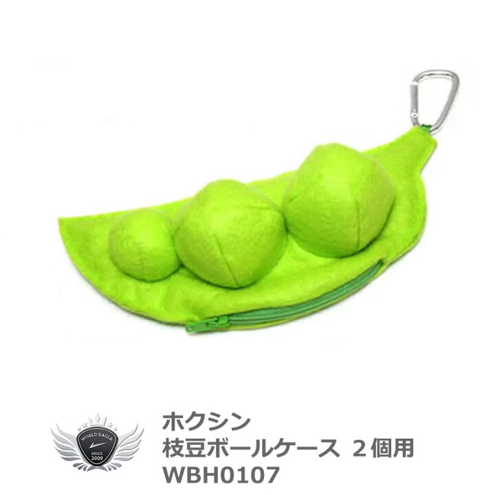 313円 激安通販の ホクシン 忍者ボールケース 313円 激安通販の ホクシン 忍者ボールケース