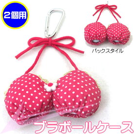 楽天市場 枝豆 ボールケース ゴルフの通販