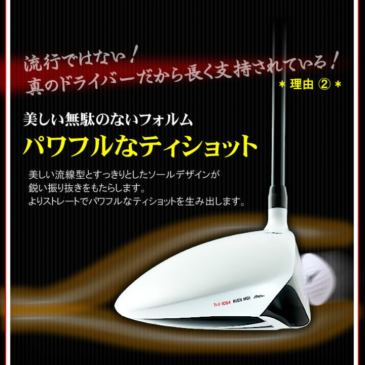 楽天市場】在庫一掃セール！数量限定！早い者勝ち！セベバレステロス 