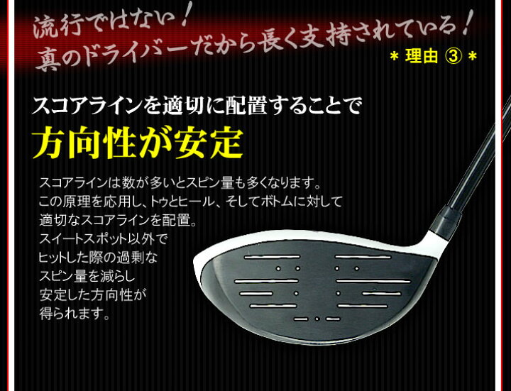 楽天市場】在庫一掃セール！数量限定！早い者勝ち！セベバレステロス 