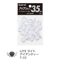 アイアンティー35mm【T-22】【LITE】【あす楽】【期間限定】【ポイント2倍】【クラブ%OFF】【02P10Dec12】