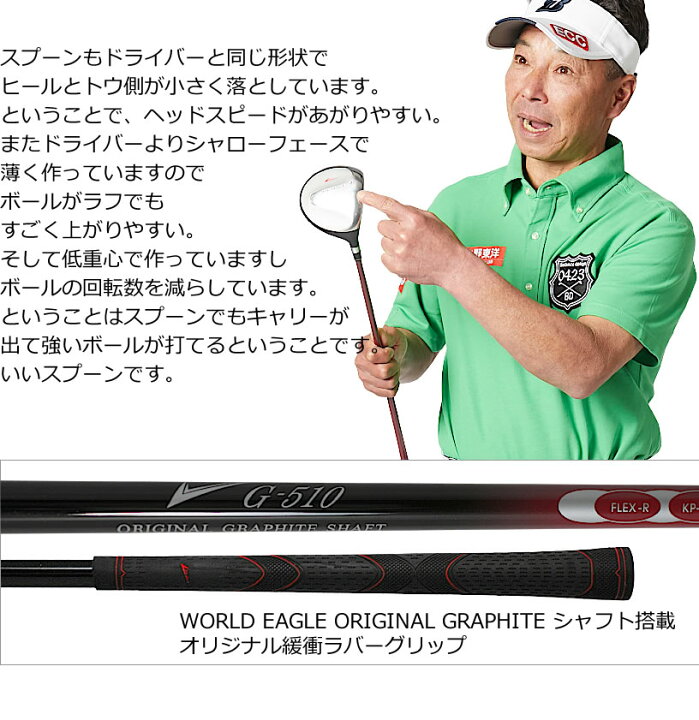 楽天市場】ワールドイーグル 本格派 ゴルフ16点メンズセット（内クラブ 