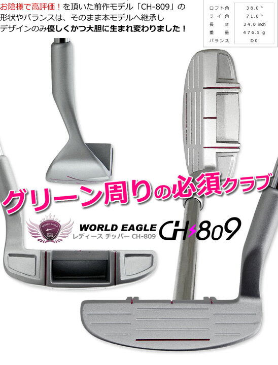 楽天市場】ワールドイーグル 人気ランキング1位 FL-01☆V2 レディース 