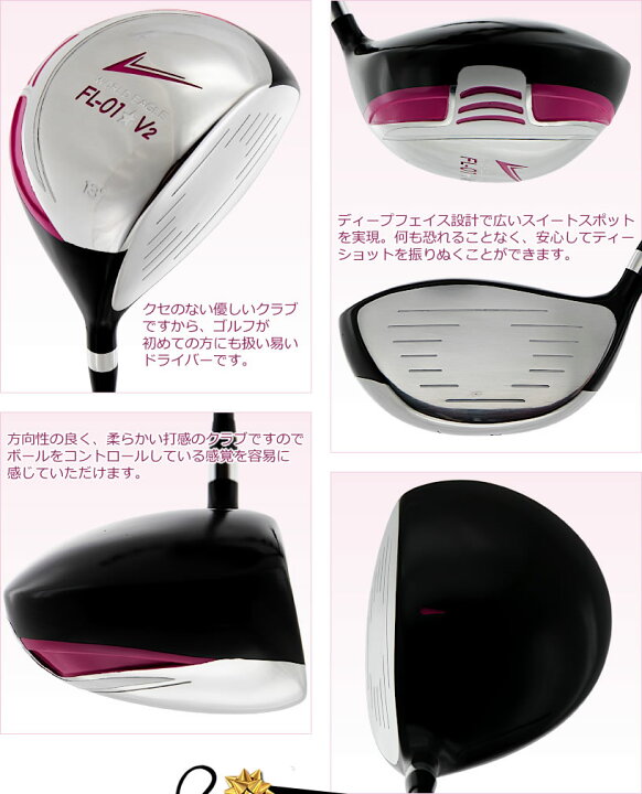 ー品販売 ランキング 方向性 Fl 01 V2 ドライバー 高く上がる ピーチピンクカラー レディース ー品販売 ランキング 方向性 Fl 01 V2 ドライバー 高く上がる ピーチピンクカラー レディース