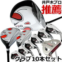 楽天市場】ゴルフ ドライバー（クラブフルセット｜メンズクラブ 