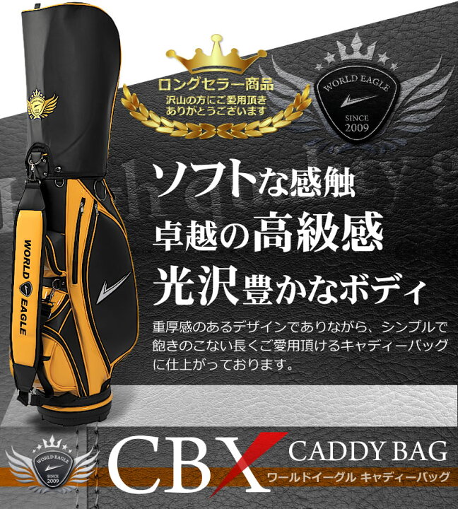 楽天市場】アウトレット品（わけあり 展示 撮影） ワールドイーグル 