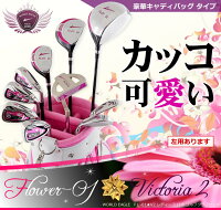 華やかに☆WE-FL-01+G510ホワイトピンクバッグレディース13点ゴルフクラブセット