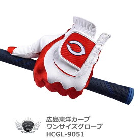 プロ野球！NPB！広島東洋カープ ゴルフグローブ左手用 フリーサイズ ホワイト／レッド HCGL-9051