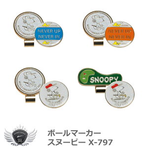 St Lbv t Cg {[}[J[ Xk[s[ X-797 yIRz