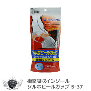 ���� �V���[�Y ���� �C �X�|�[�c ���C�g �Ռ��z���C���\�[�� �\���{�q�[���J�b�v S-37 �yIR�z