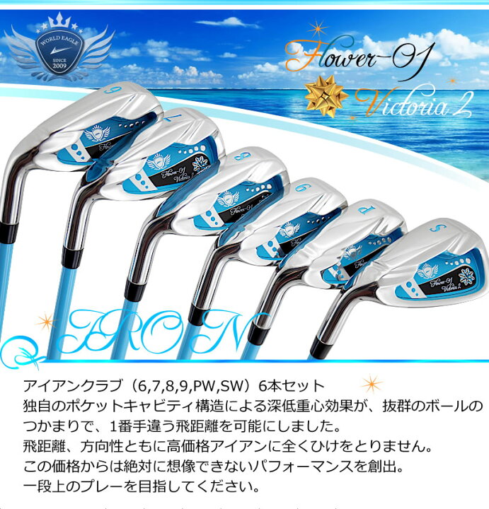 楽天市場】ワールドイーグル 左用（レフティー）ゴルフ レディース 