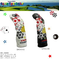 BLUETEEGOLFブルーティーゴルフスマイルバーガーUT用ヘッドカバーHC-014