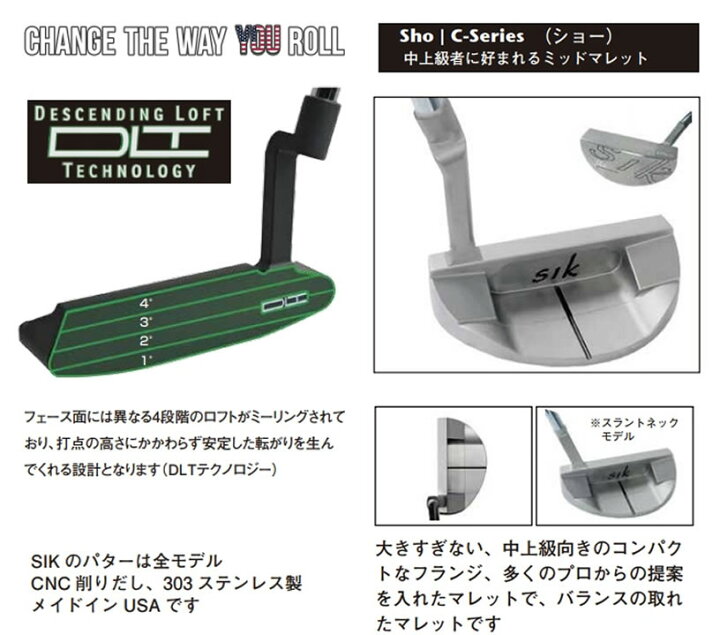楽天市場】ゴルフ メンズ パター SIK GOLF Sho C-Series ショー US 