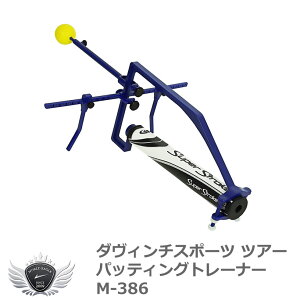 p^[ Kpi  St Cg _B`X|[c cA[pbeBOg[i[ M-386 yIRz