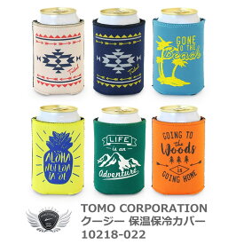 楽天市場 クージー 缶の通販