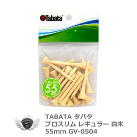 TABATA タバタ プロスリム レギュラー 白木 55mm GV-0504