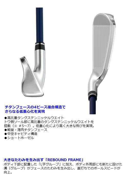 楽天市場】ゼクシオ 13 アイアン N.S.PRO 850GH DST #5,AW,SW, 右用 S 