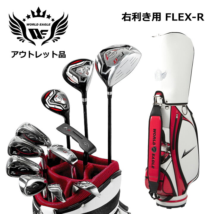 楽天市場】アウトレット品（わけあり 展示 撮影） メンズゴルフセット 