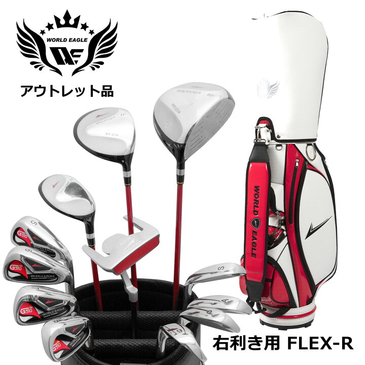 楽天市場】アウトレット品（わけあり 展示 撮影） WE G510 メンズ 