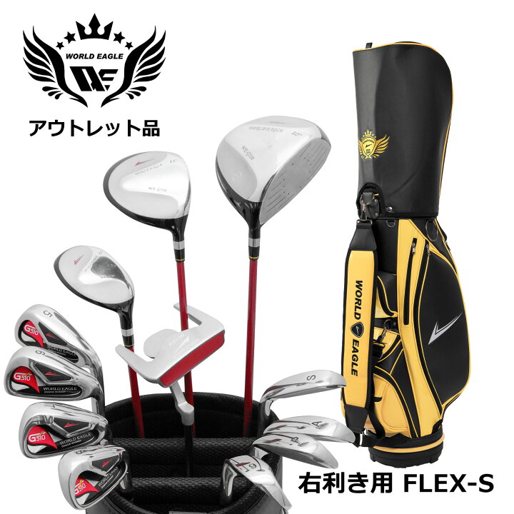 楽天市場】アウトレット品（わけあり 展示 撮影） 初心者 WE G510 