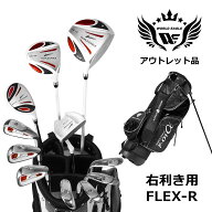 アウトレット品（わけあり 展示 撮影） メンズゴルフセット 5Z ホワイト フルセット 右利き用 フレックス…