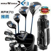 楽天市場】ゴルフ フルセットの通販
