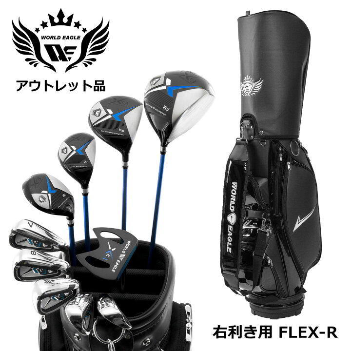 楽天市場】アウトレット品（わけあり 展示 撮影） 初心者 WE X-03 