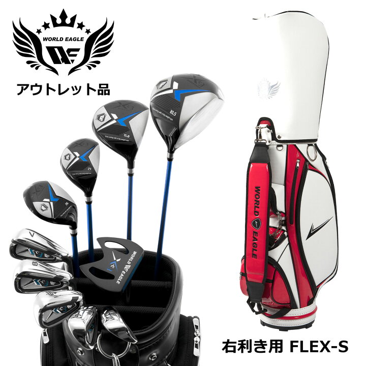楽天市場】アウトレット品（わけあり 展示 撮影） 初心者 WE X-03 