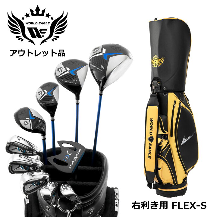 楽天市場】アウトレット品（わけあり 展示 撮影） 初心者 WE X-03 