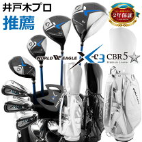 楽天市場】ゴルフ ドライバー（クラブフルセット｜メンズクラブ 