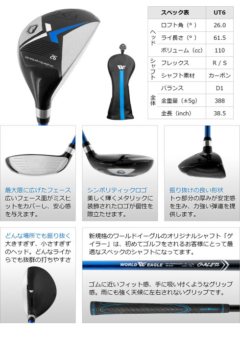楽天市場】ゴルフ メンズ X-03 クラブセット 16点フルセット CBR5 