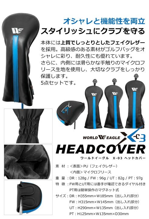 楽天市場】ゴルフ メンズ X-03 クラブセット 16点フルセット CBR5 