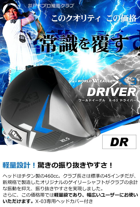 楽天市場】ゴルフ メンズ X-03 クラブセット 16点フルセット CBR5 
