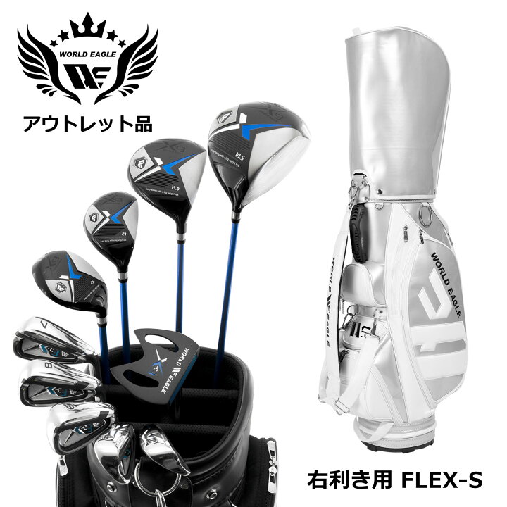 楽天市場】アウトレット品（わけあり 展示 撮影） WE X-03 メンズ 