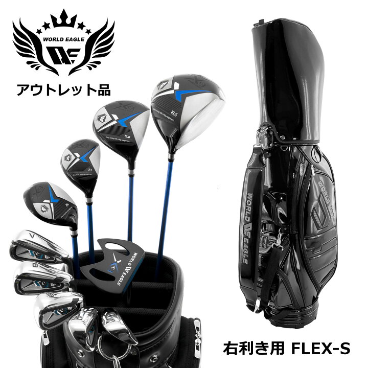 楽天市場】アウトレット品（わけあり 展示 撮影） WE X-03 メンズ 