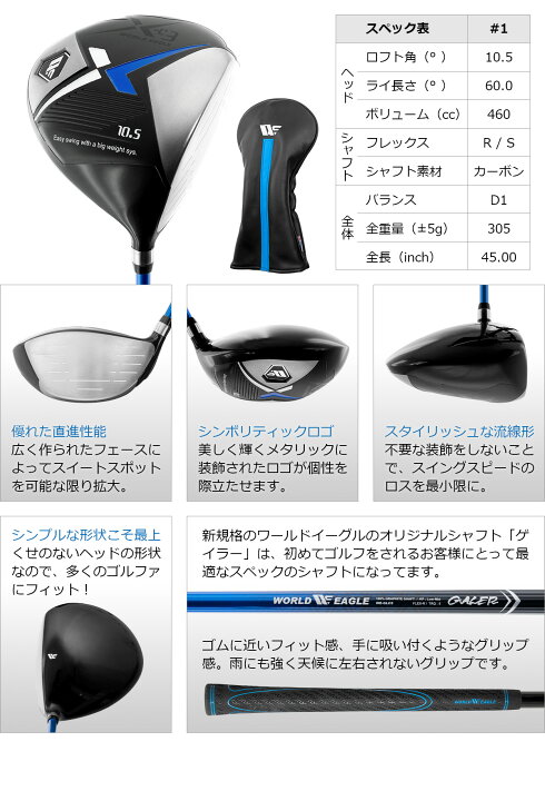 楽天市場】ゴルフ メンズ X-03 クラブセット 16点フルセット CBR3 