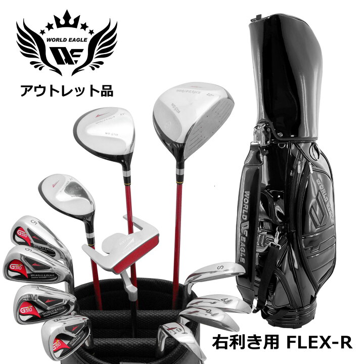 楽天市場】アウトレット品（わけあり 展示 撮影） 初心者 WE G510 