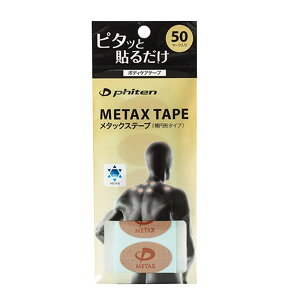 X|[c d 퐶 T|[^[ t@Ce ^bNXe[v 50}[N@0116PT730000 yIRz