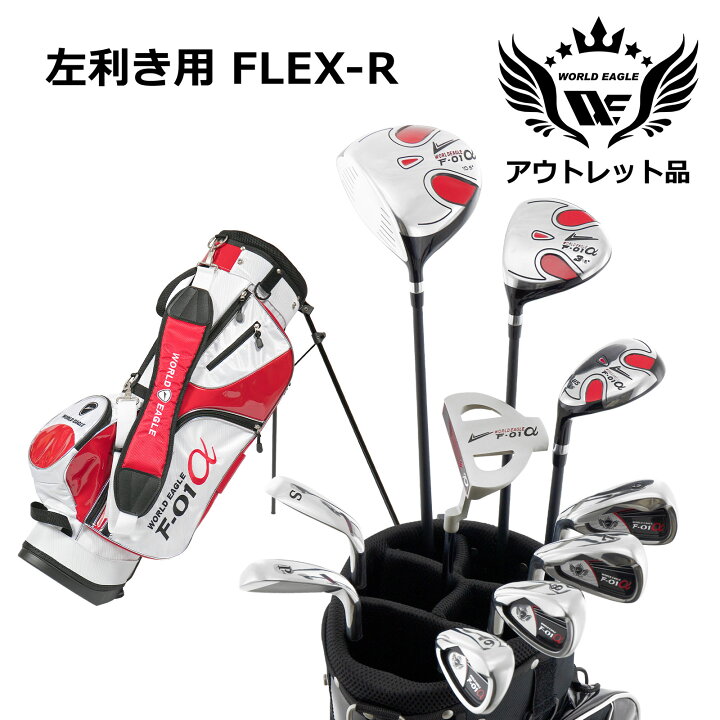 楽天市場】アウトレット品（わけあり 展示 撮影） 初心者 WE F-01α 