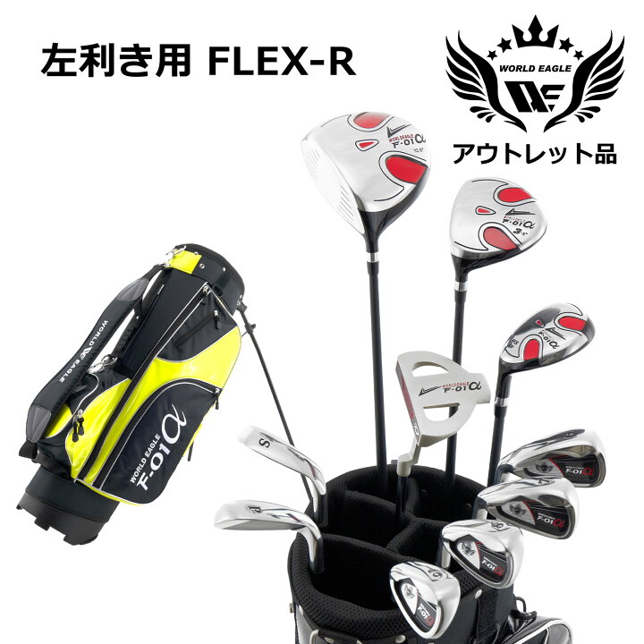 楽天市場】アウトレット品（わけあり 展示 撮影） WE F-01αメンズ 