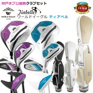 ゴルフ レディース ハーフセット クラブ6本入 ドライバー ユーティリティ アイアン パター おしゃれな専…