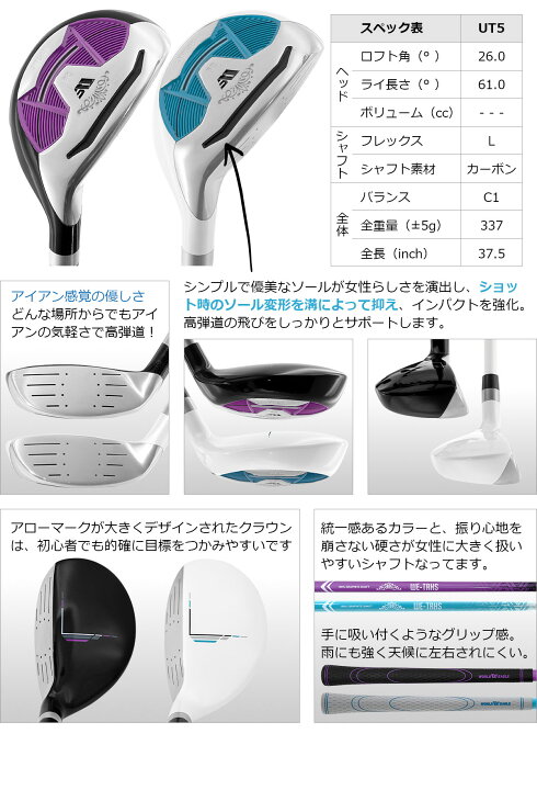 楽天市場】ゴルフ レディース ハーフセット 初心者 クラブ6本入 