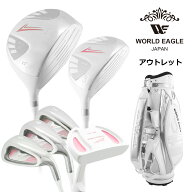 アウトレット 初心者向け WE 101 レディース ゴルフクラブセット ホワイト 右利き用 CBR5ホワイト 女性用…