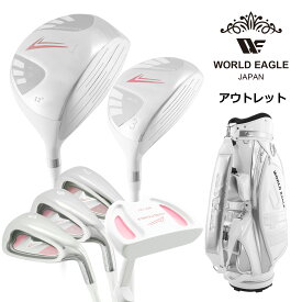 アウトレット 初心者向け WE 101 レディース ゴルフクラブセット ホワイト 右利き用 CBR5ホワイト 女性用 わけあり
