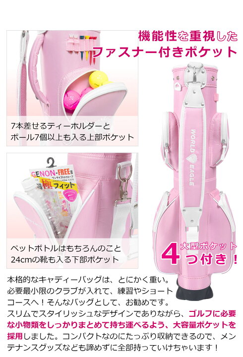 楽天市場】ゴルフ レディース ハーフセット クラブ6本入 初心者 